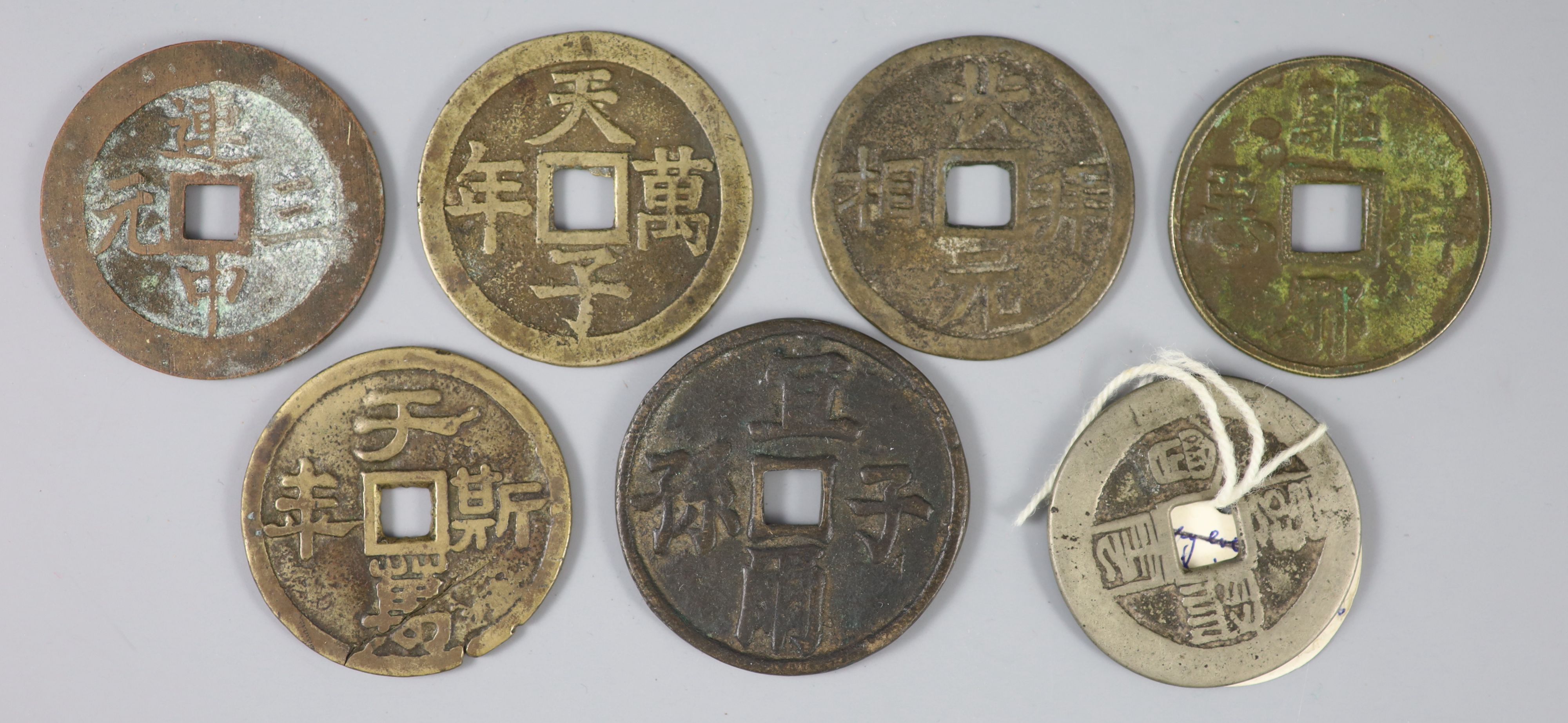 China, a group of 7 bronze charms or amulets, Qing dynasty,